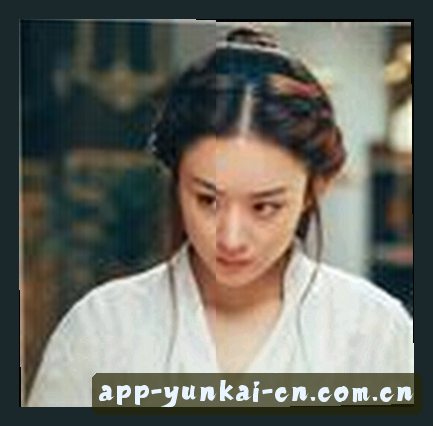 周婷